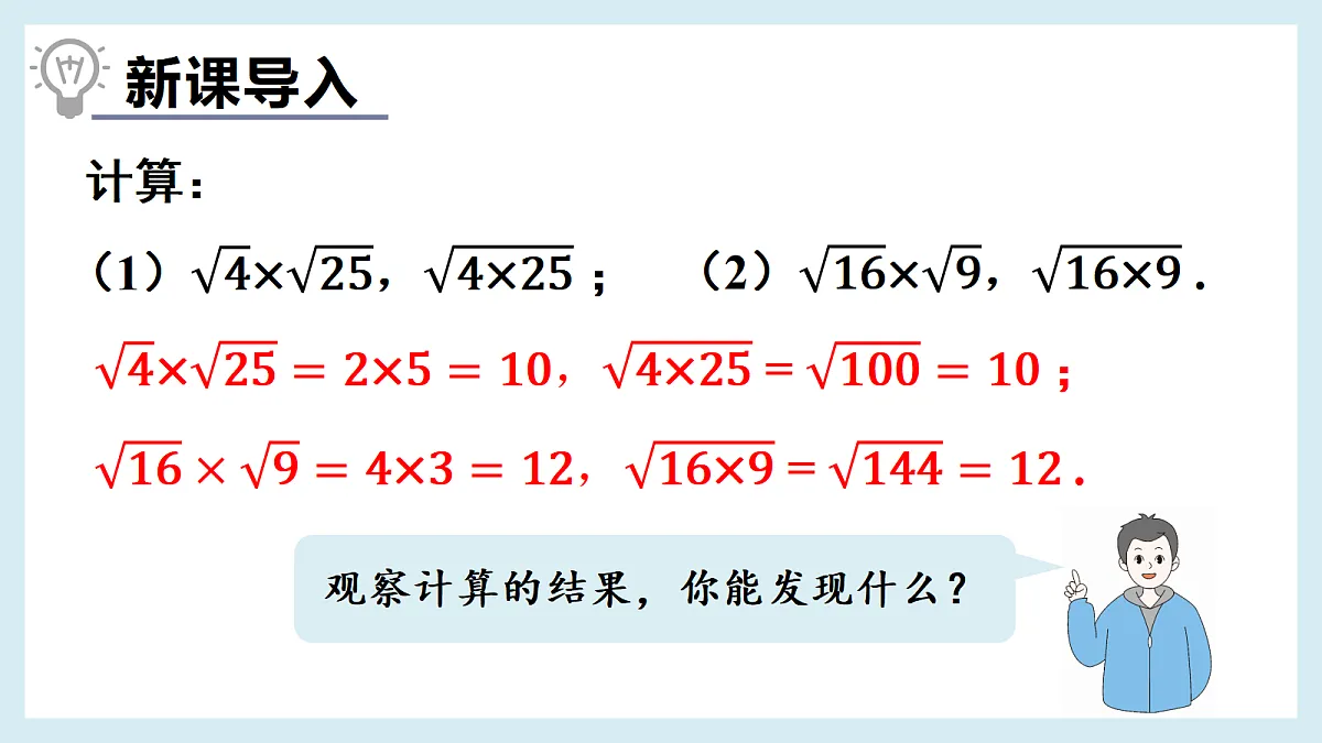 18550422第3页