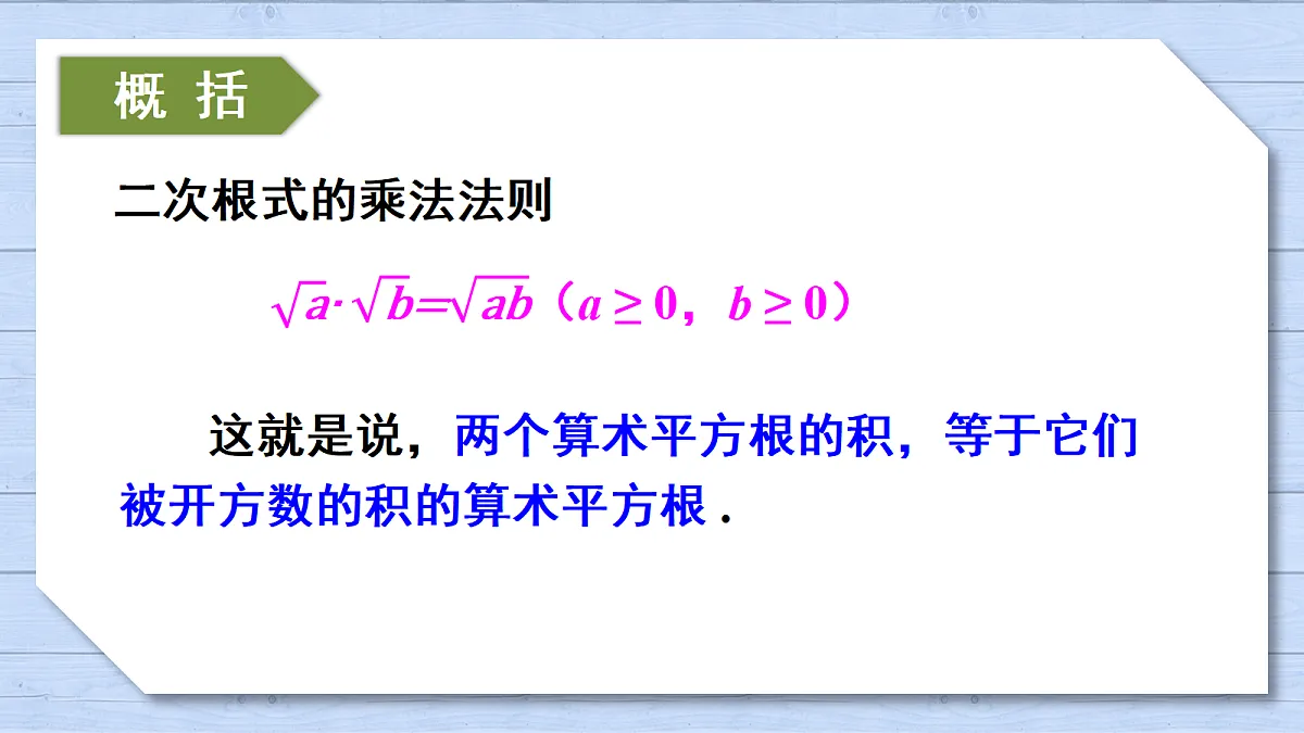 18550422第6页