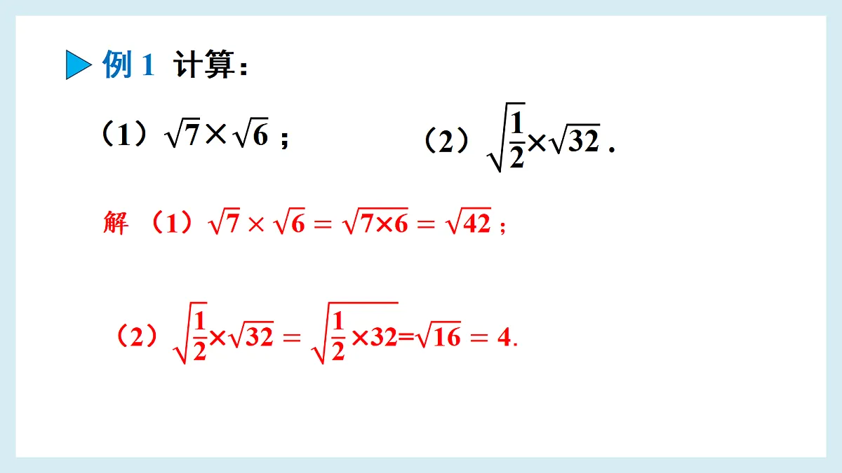 18550422第7页