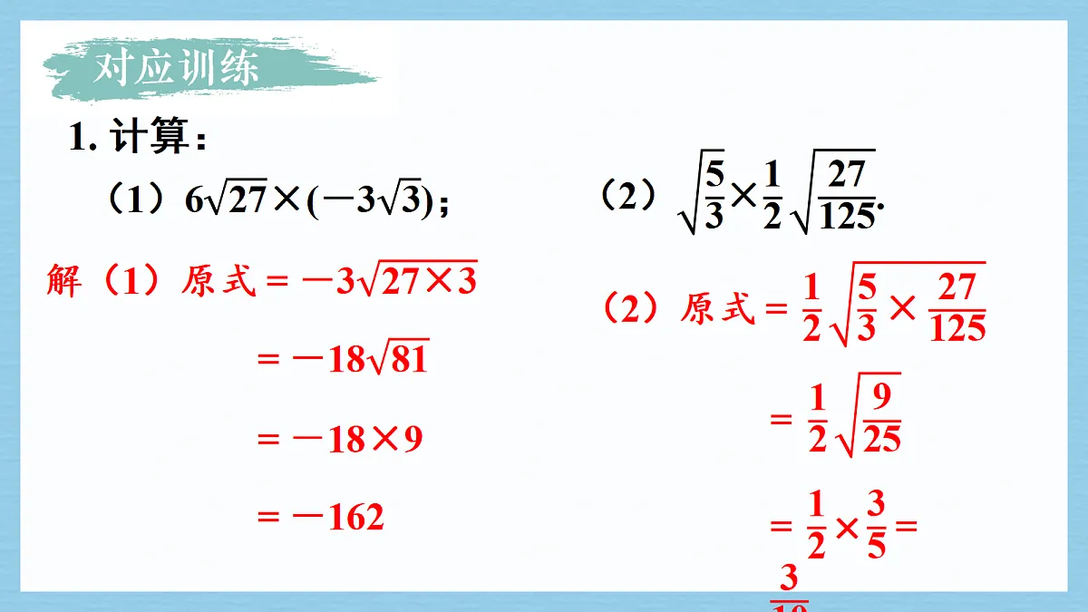 18550422第8页