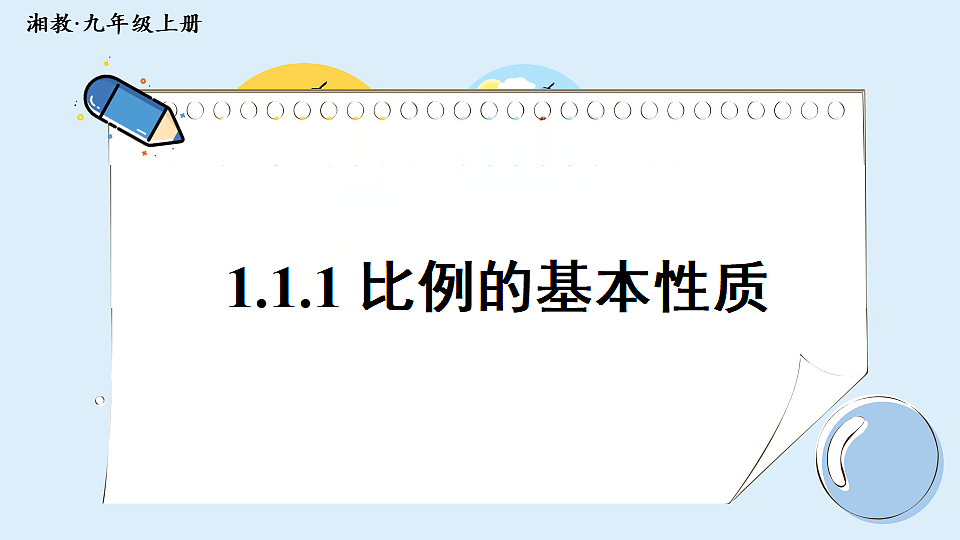 18550425第1页