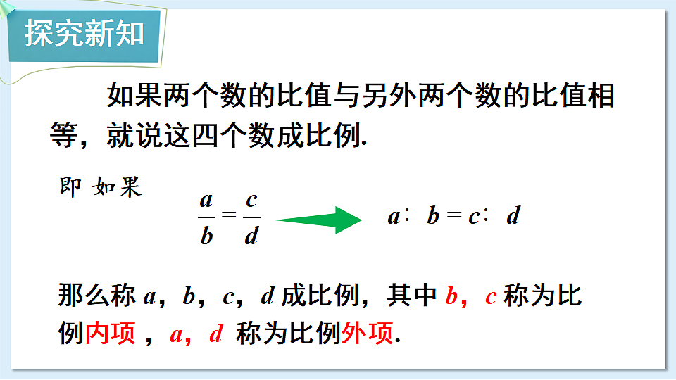 18550425第4页