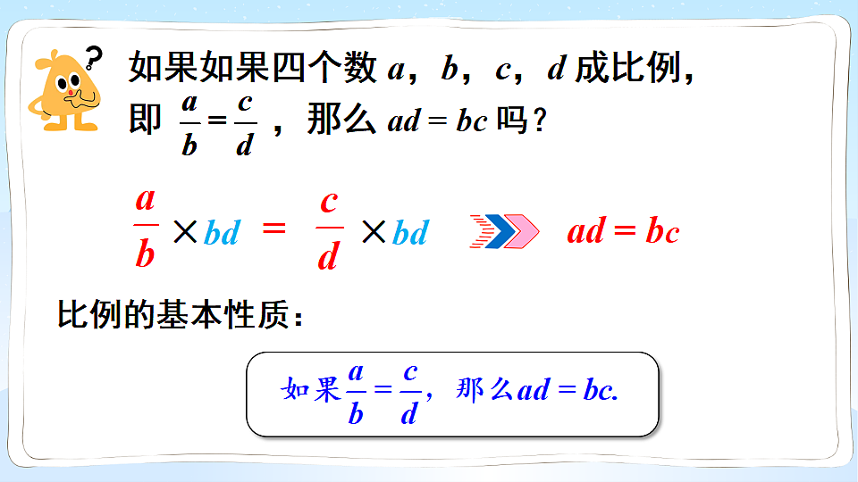 18550425第5页
