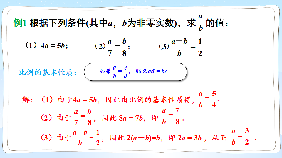18550425第7页