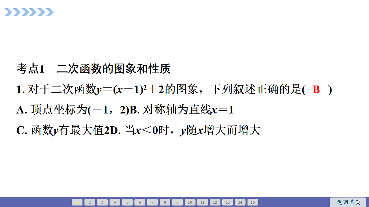 18550440第2页