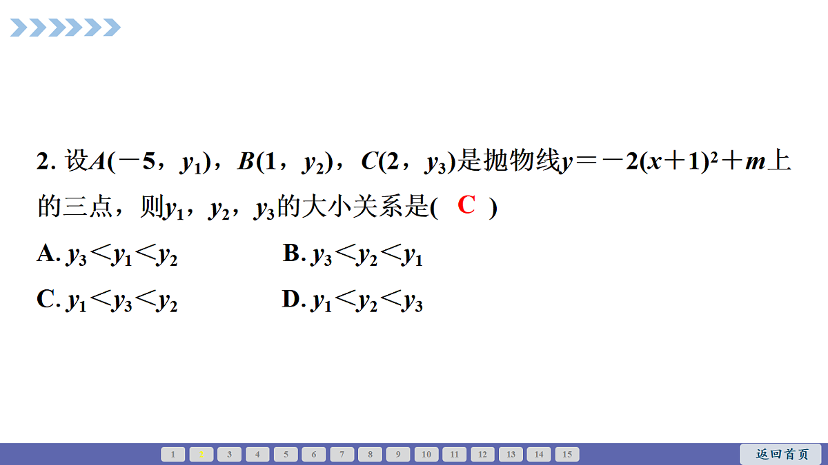 18550440第3页