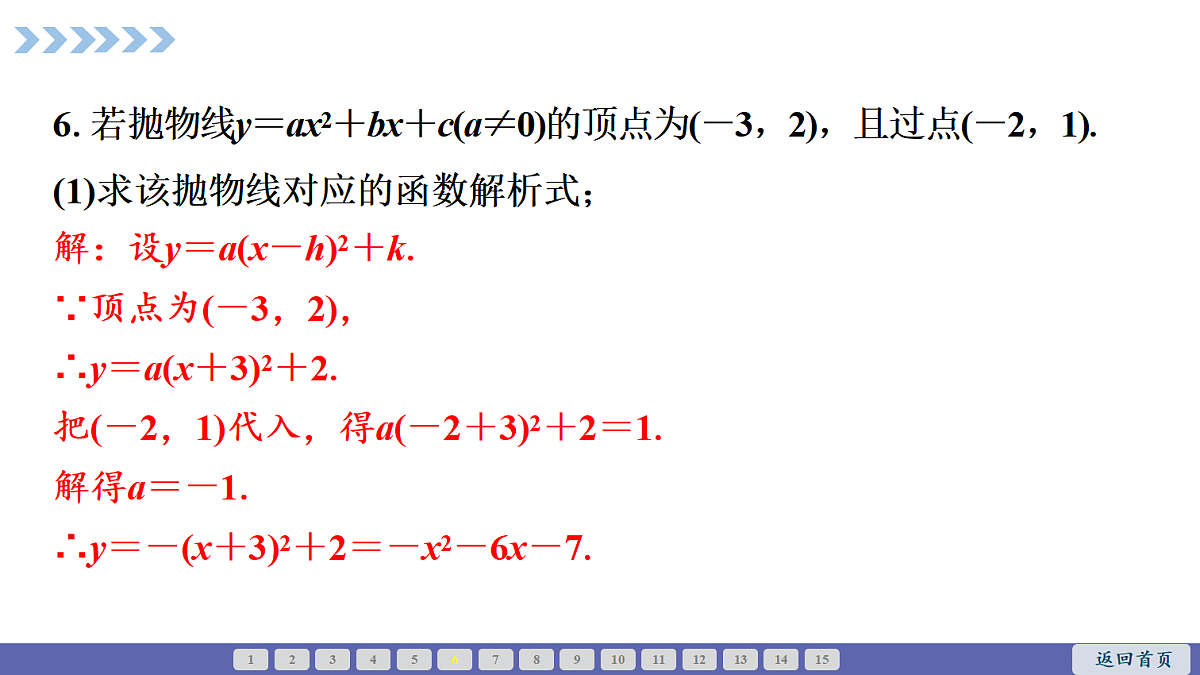 18550440第6页