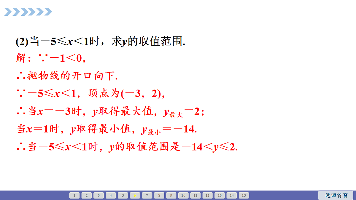 18550440第7页