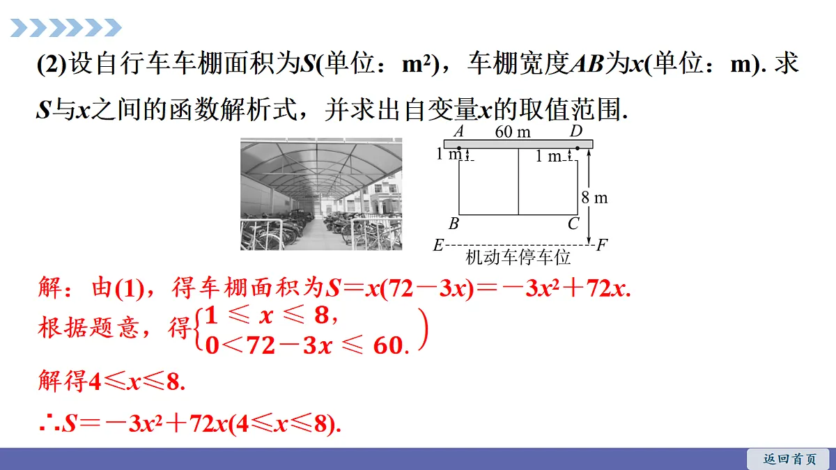 18550447第4页