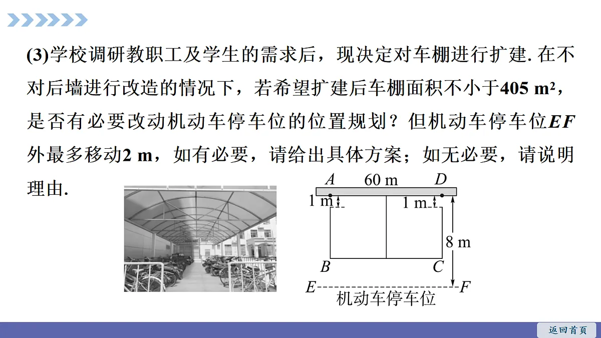18550447第5页