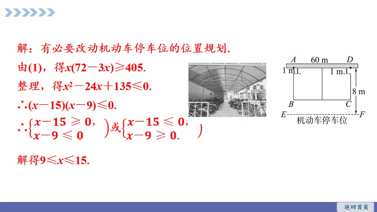 18550447第6页