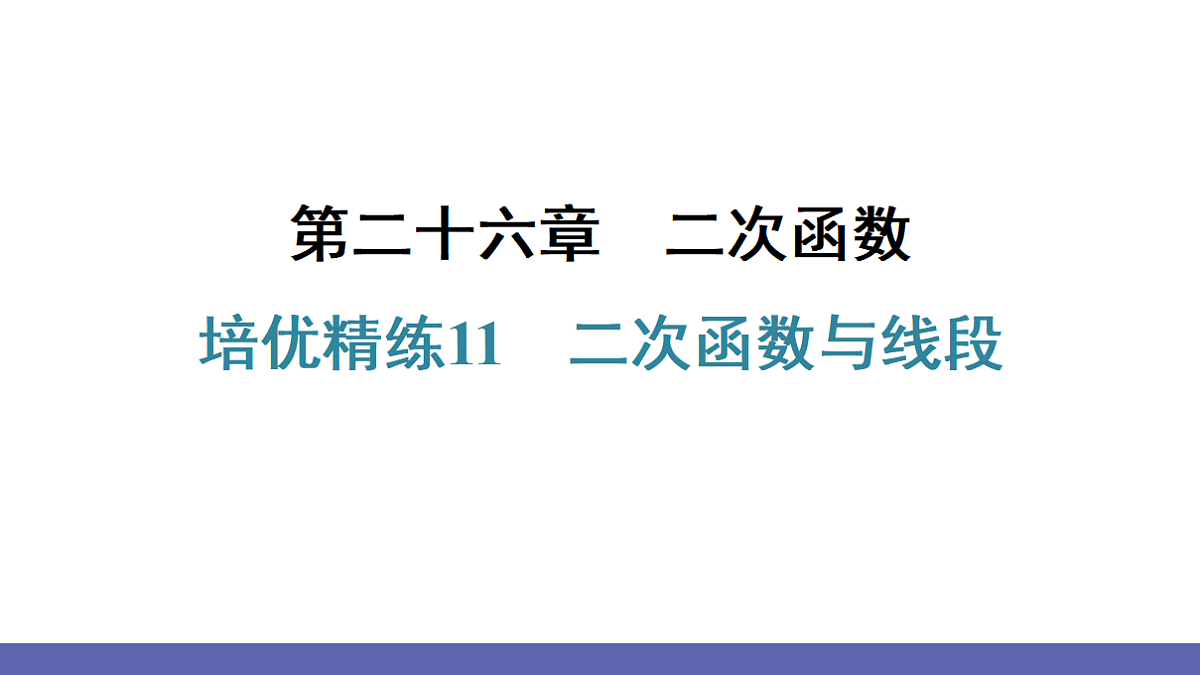 18550449第1页
