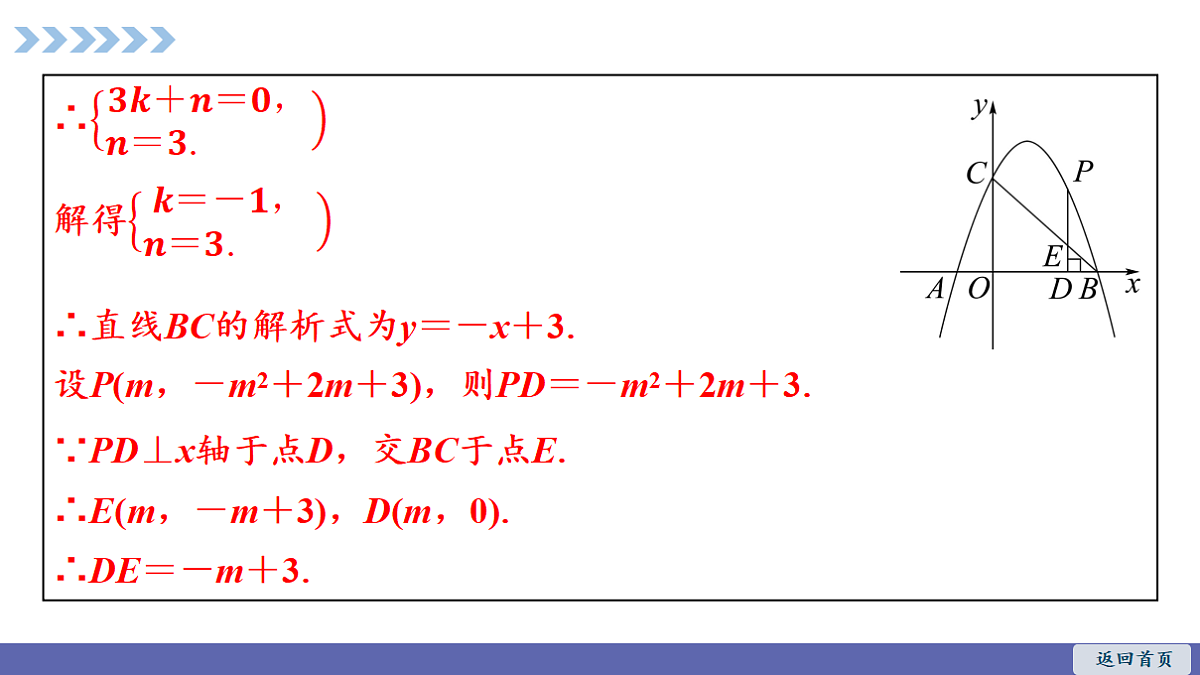 18550449第4页