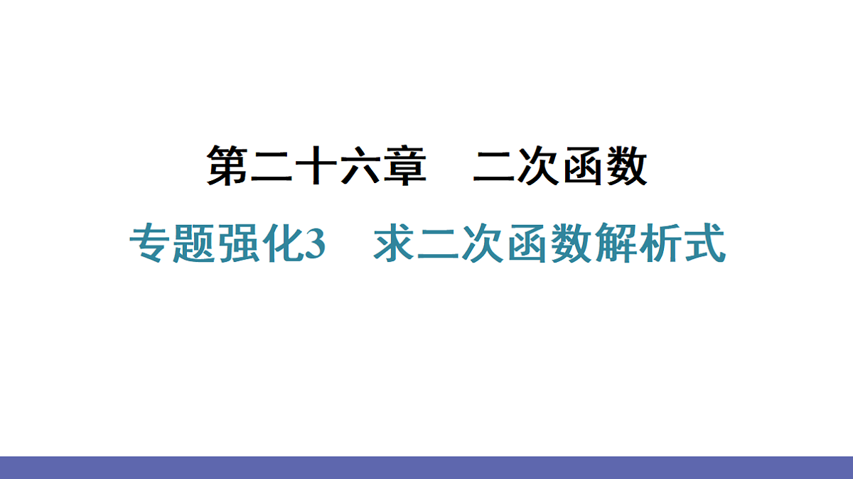 18550451第1页