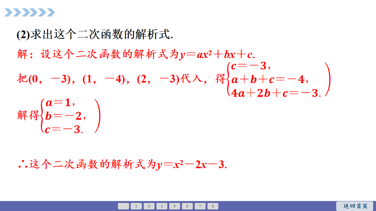 18550451第3页