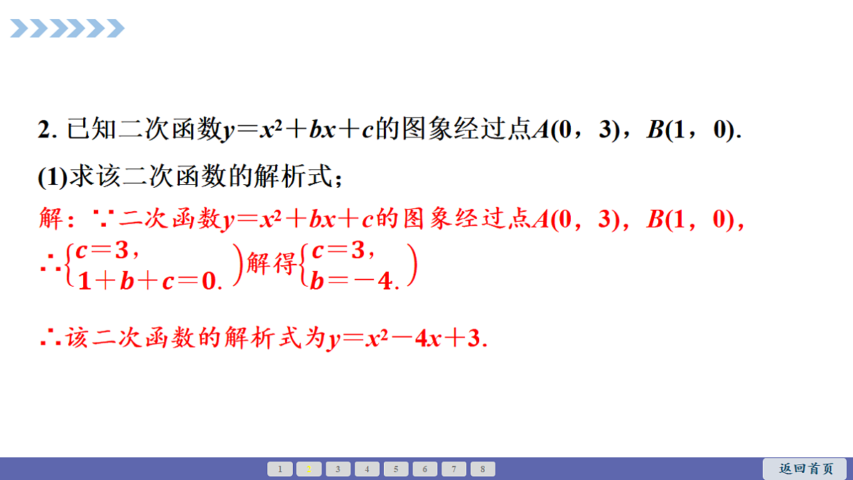 18550451第4页