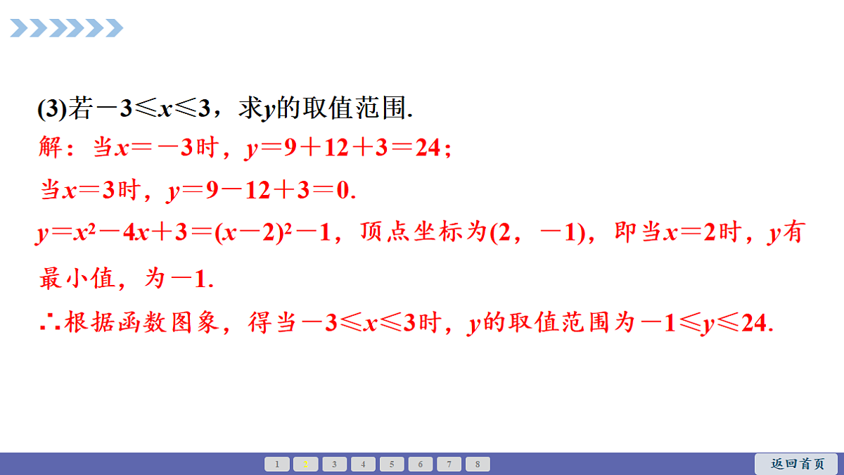 18550451第6页