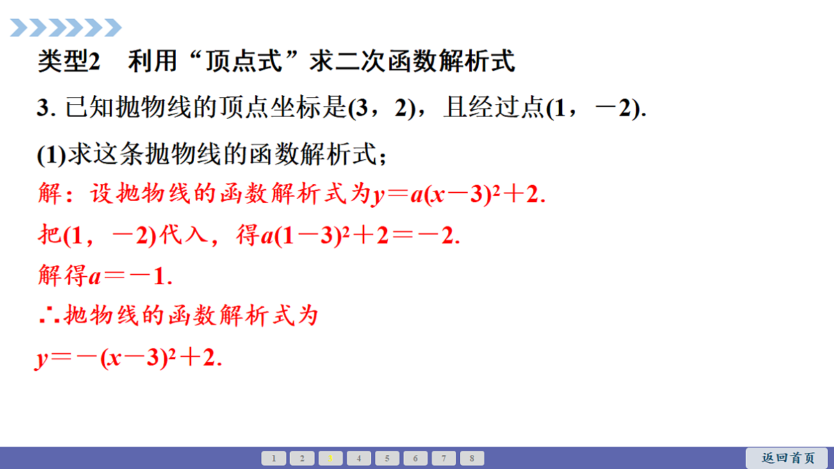 18550451第7页