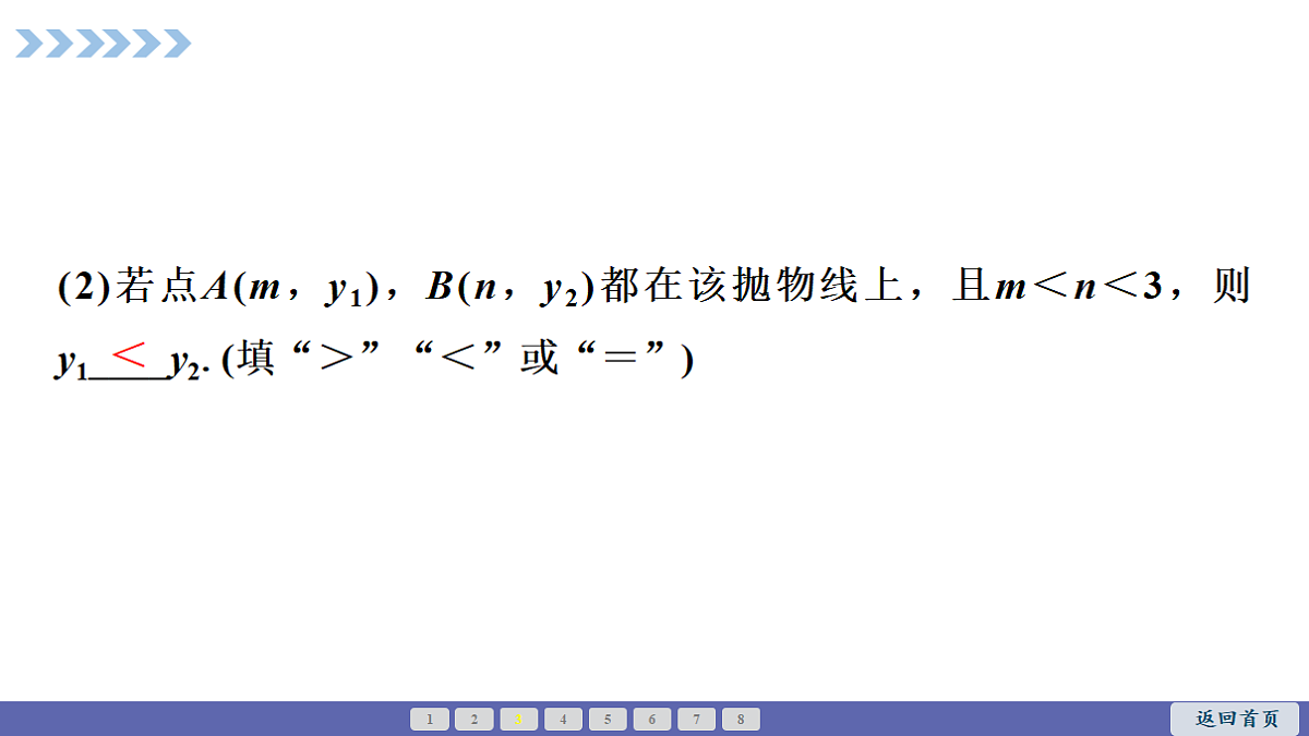 18550451第8页