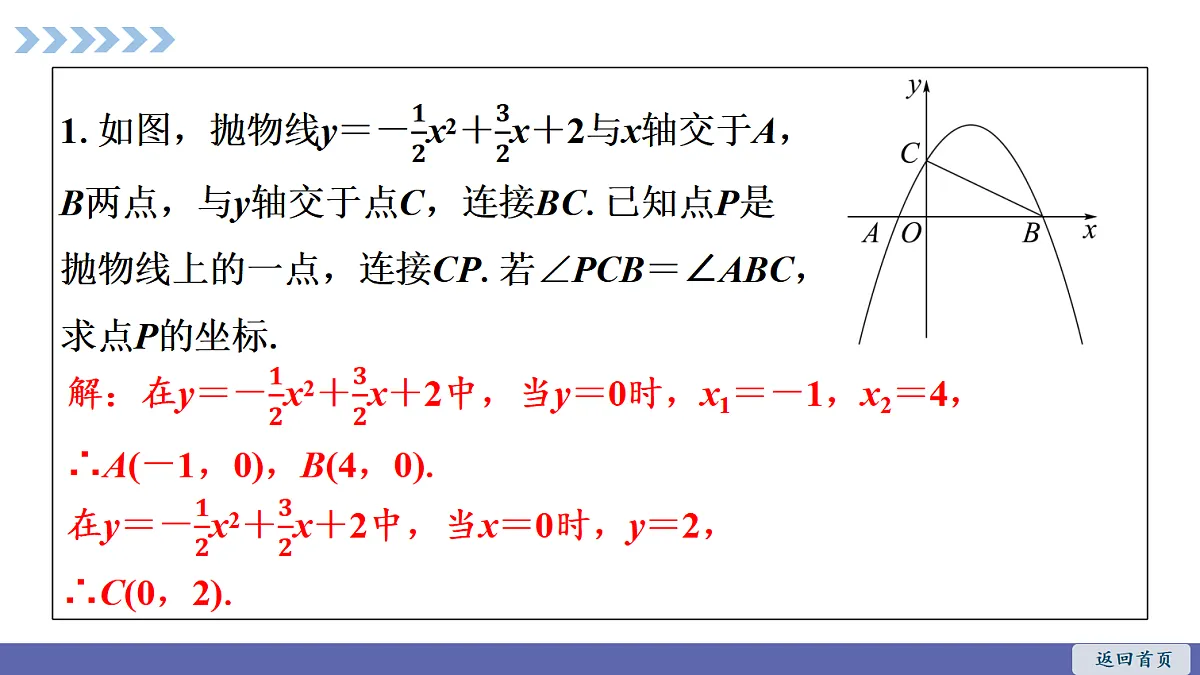 18550452第3页