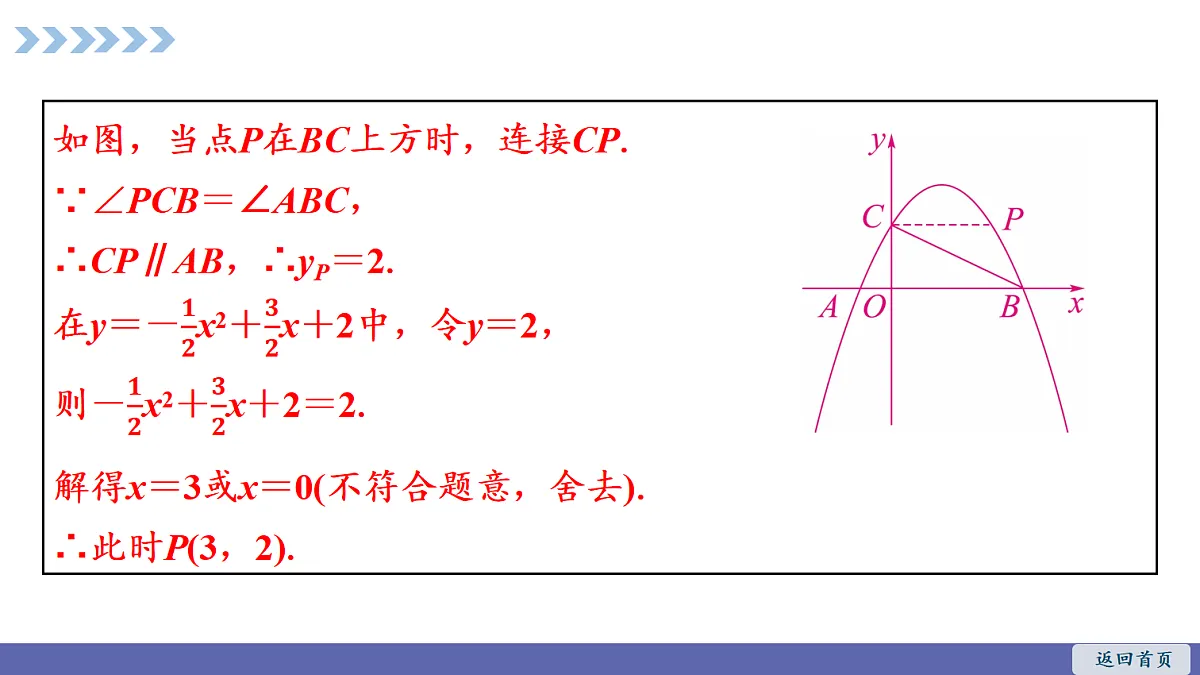 18550452第4页