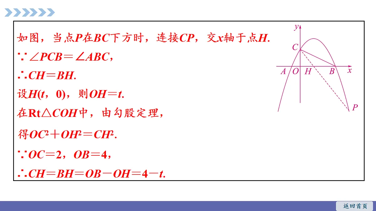 18550452第5页