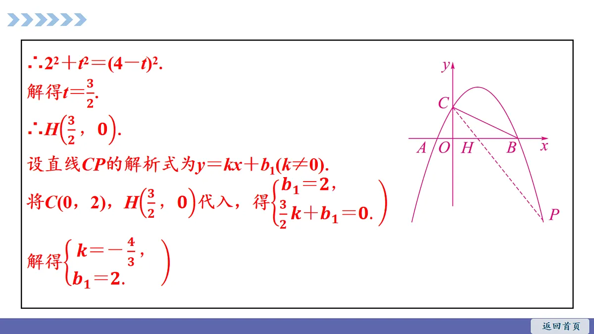 18550452第6页