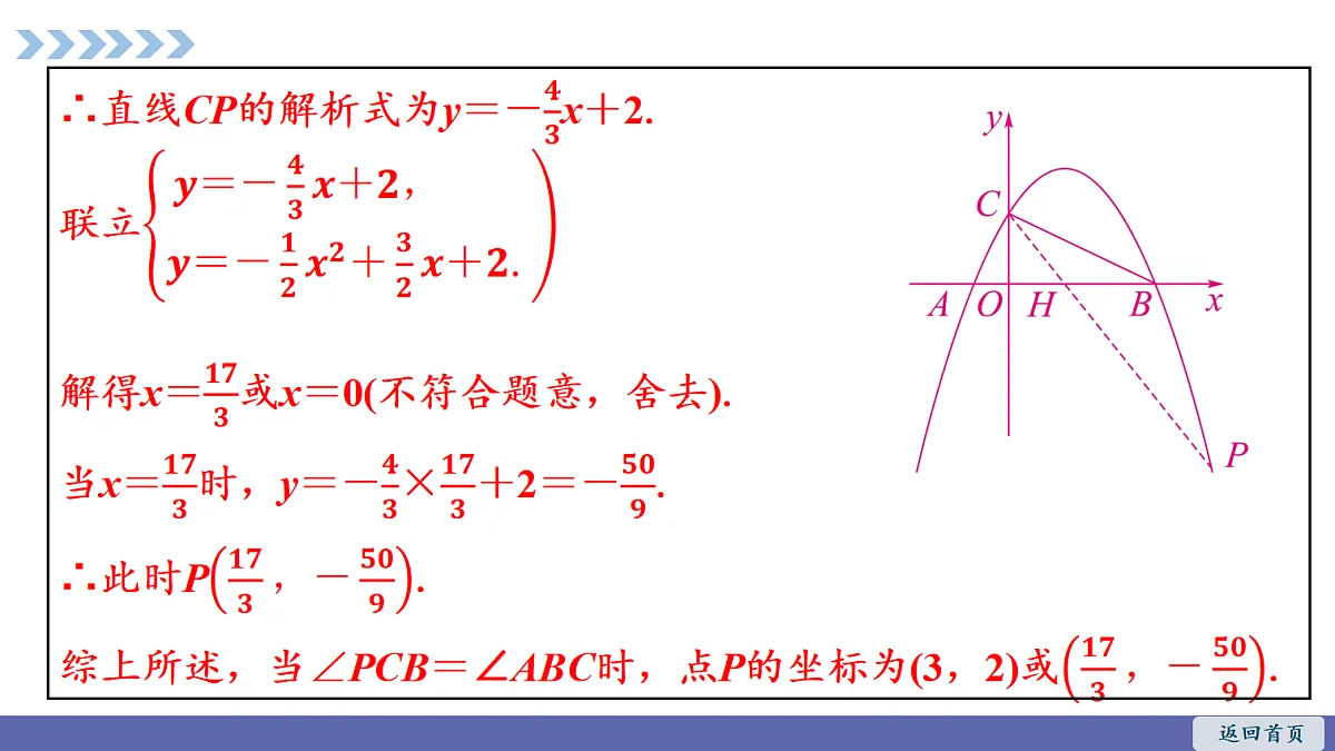 18550452第7页