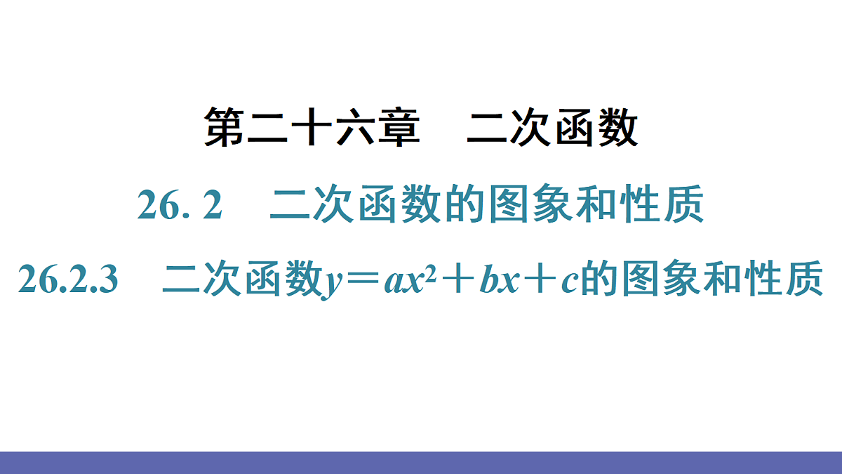 18550453第1页