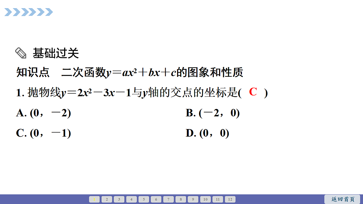 18550453第2页