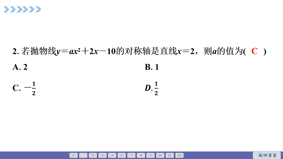 18550453第3页
