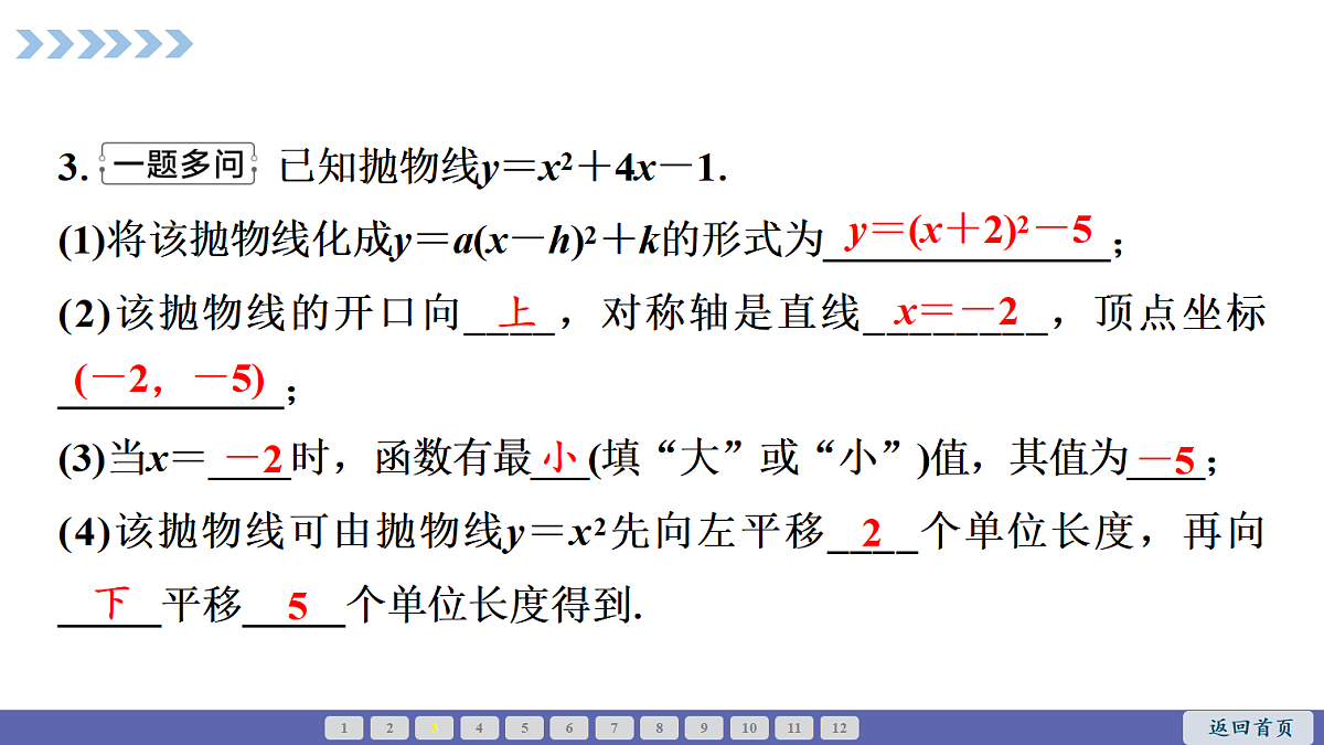 18550453第4页