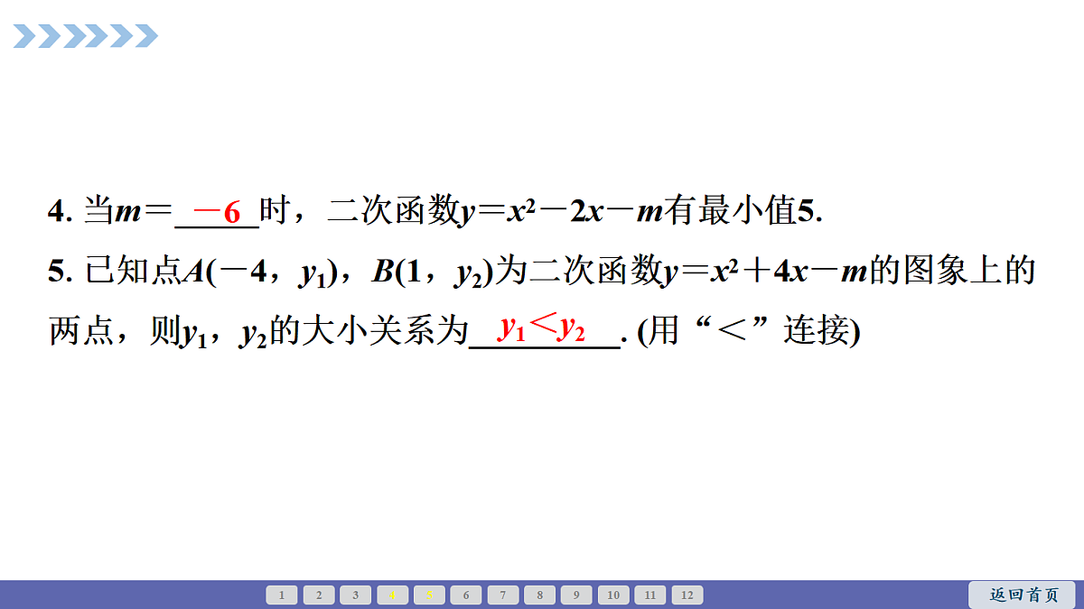18550453第5页