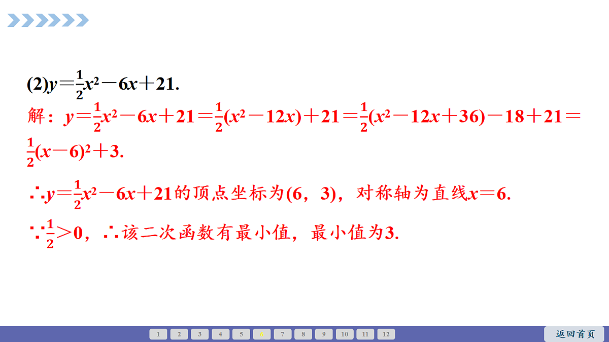 18550453第7页