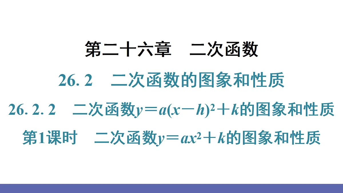 18550456第1页