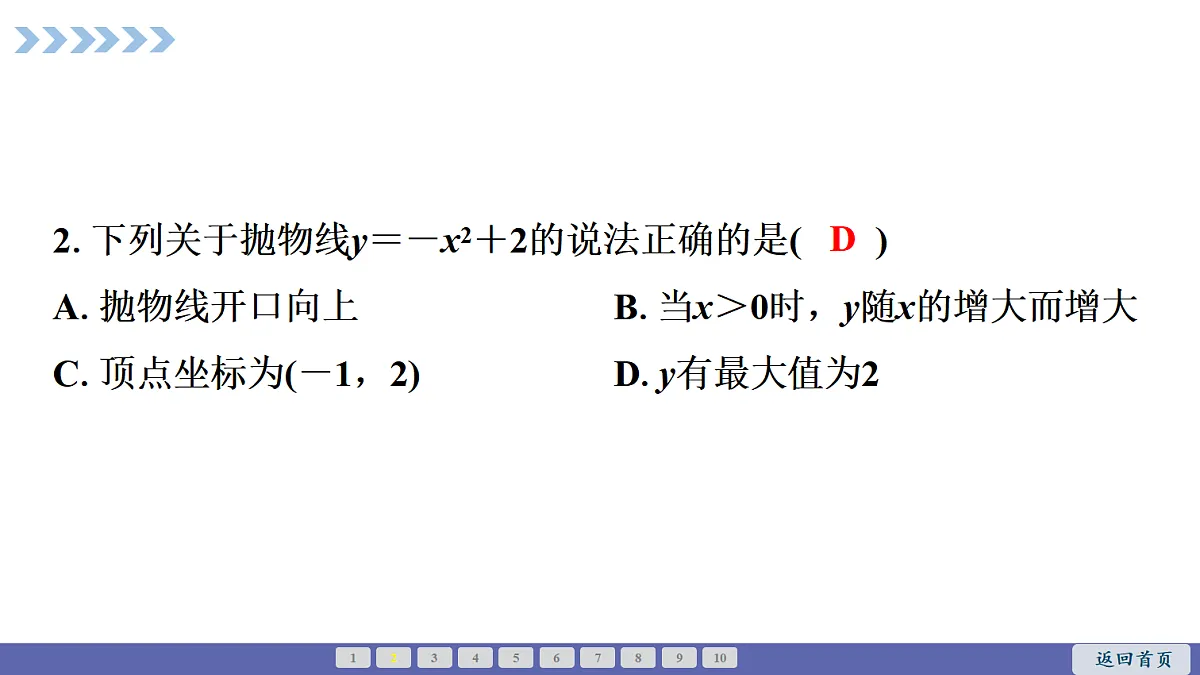 18550456第5页