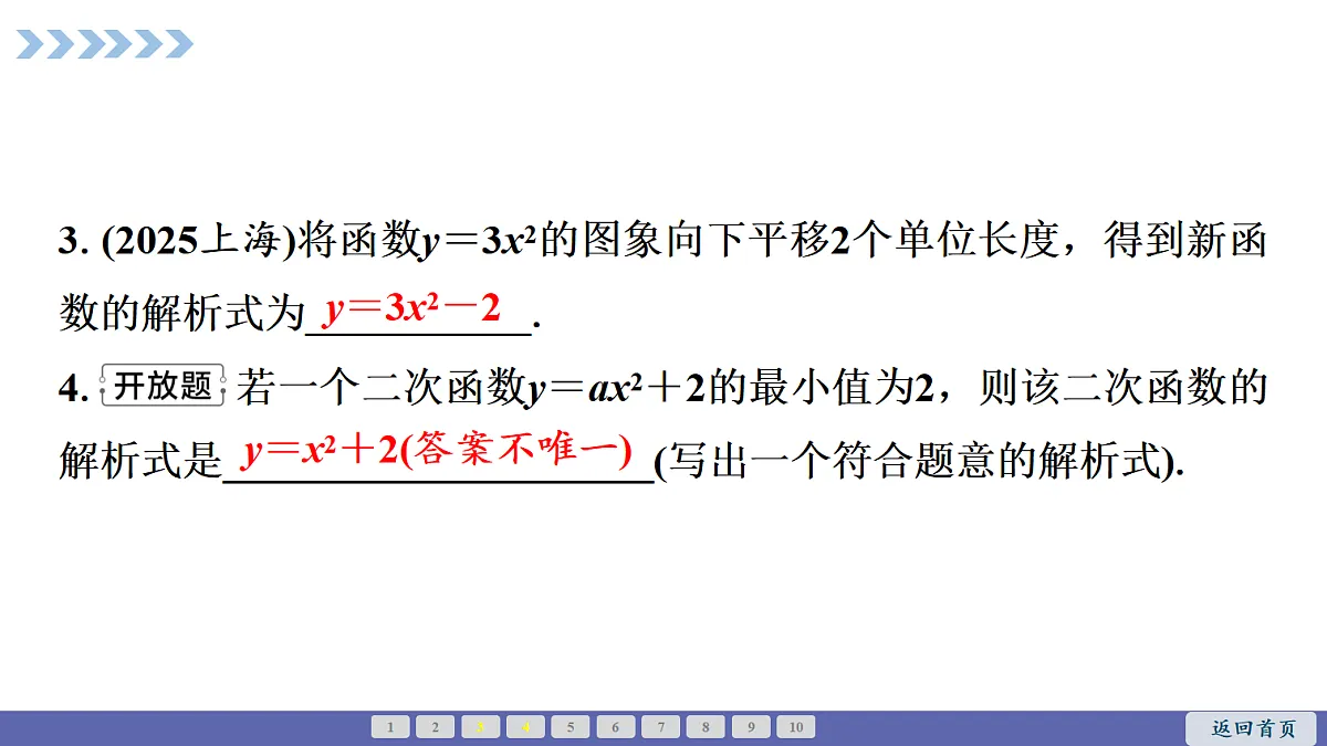 18550456第6页