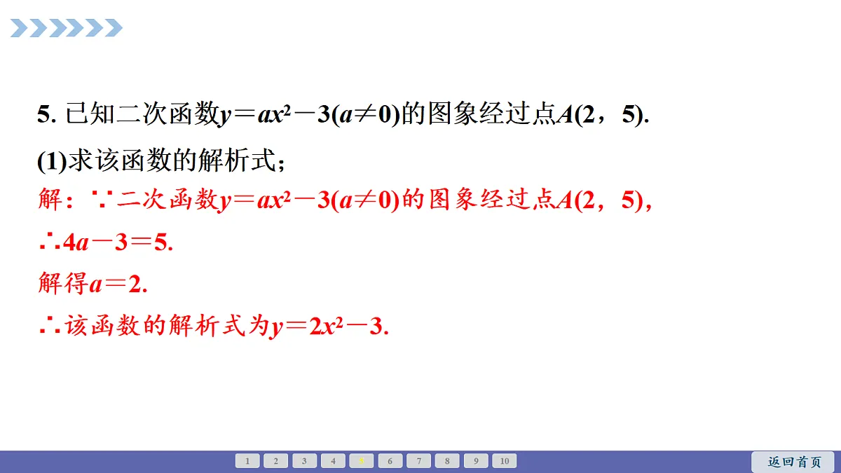 18550456第7页