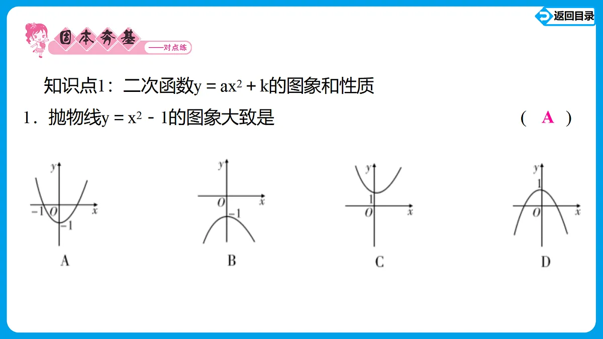18550458第3页