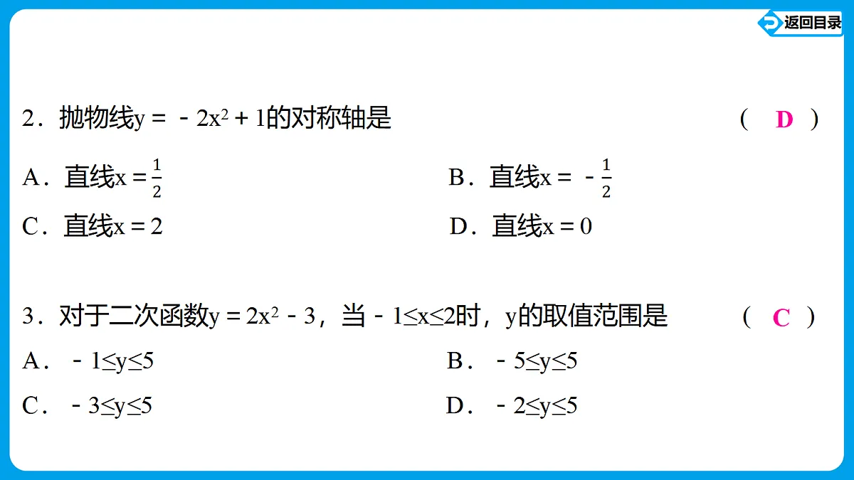 18550458第4页