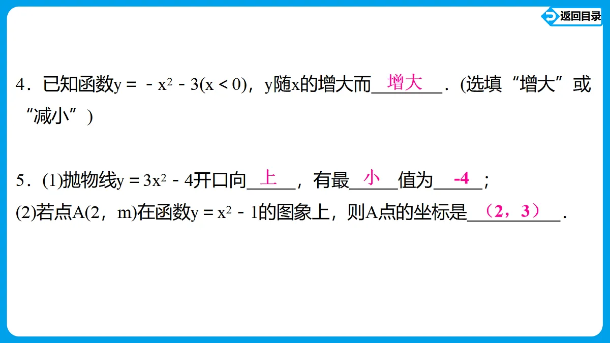 18550458第5页