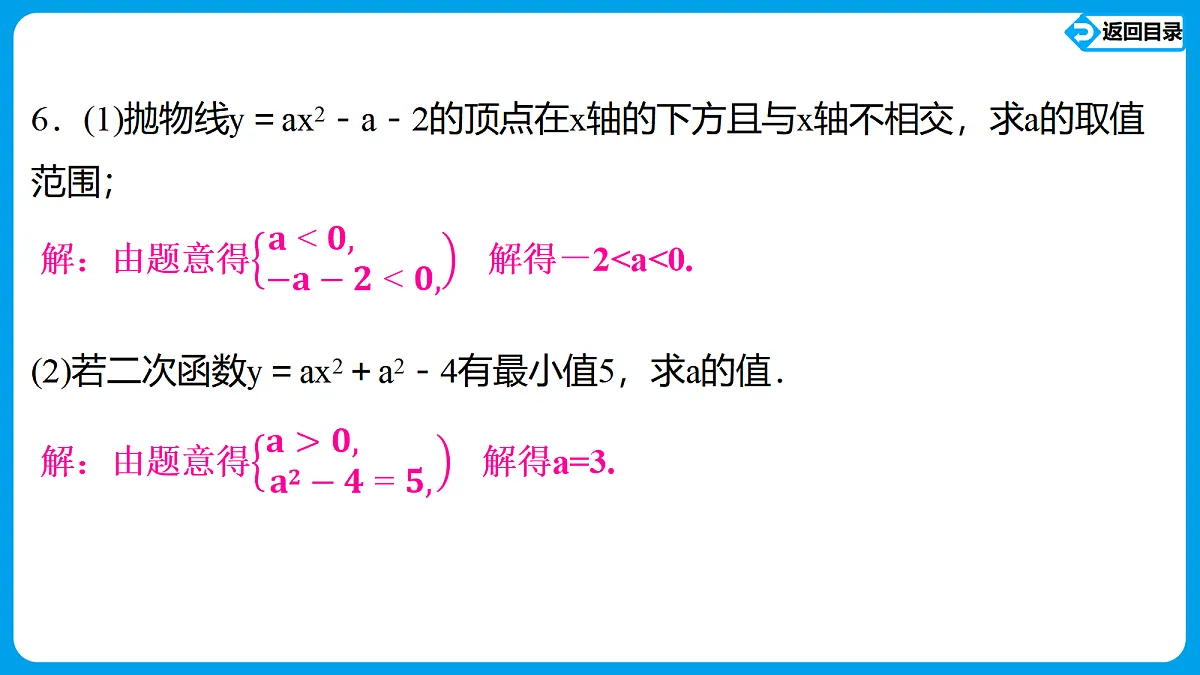 18550458第6页
