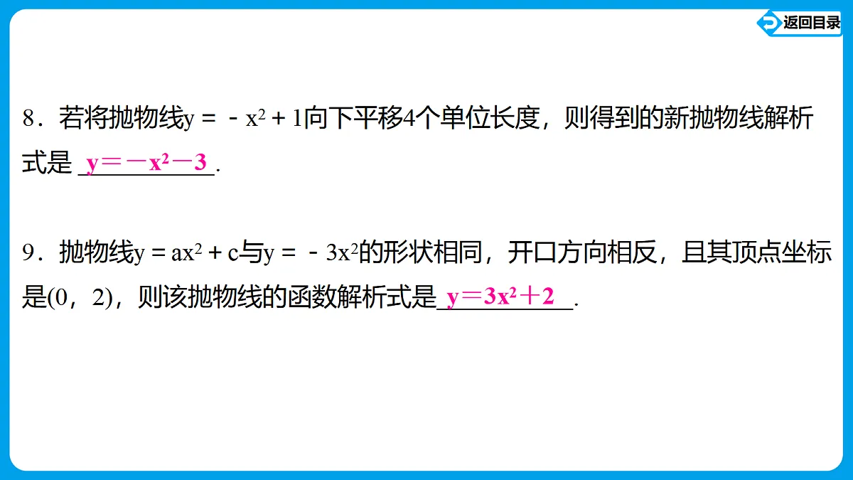 18550458第8页