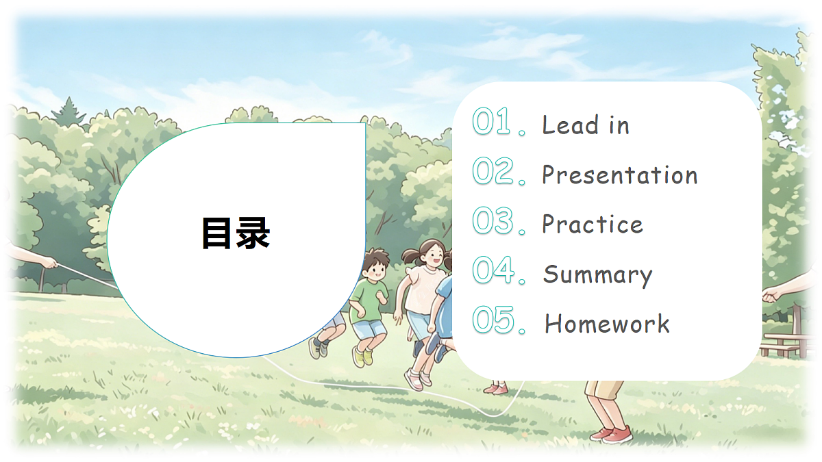 人教PEP五上(新教材)Unit1 Different Friends PA Let's learn&read,write and say 教学课件第3页