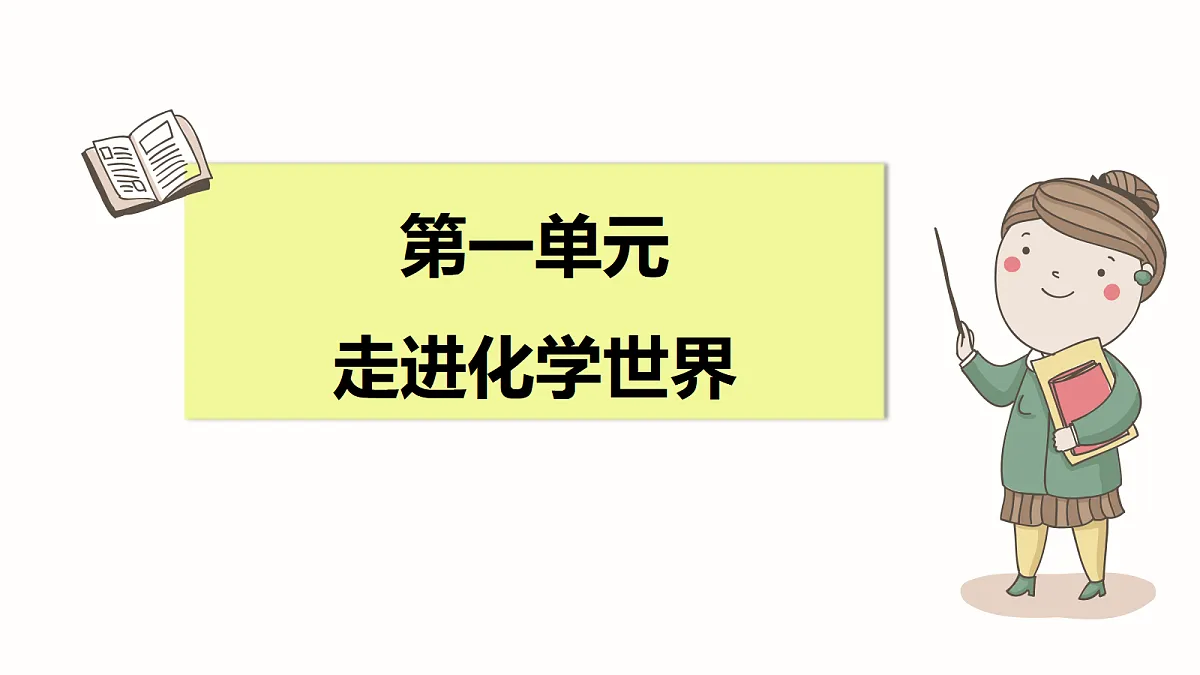 18550511第1页