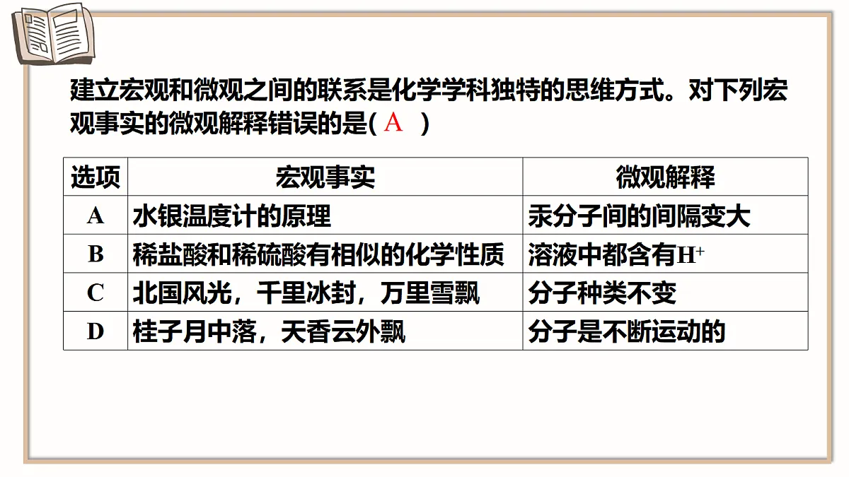 18550537第5页