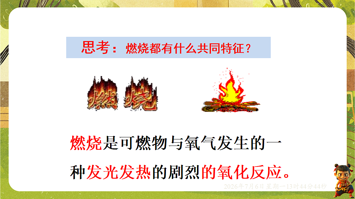 18550556第4页