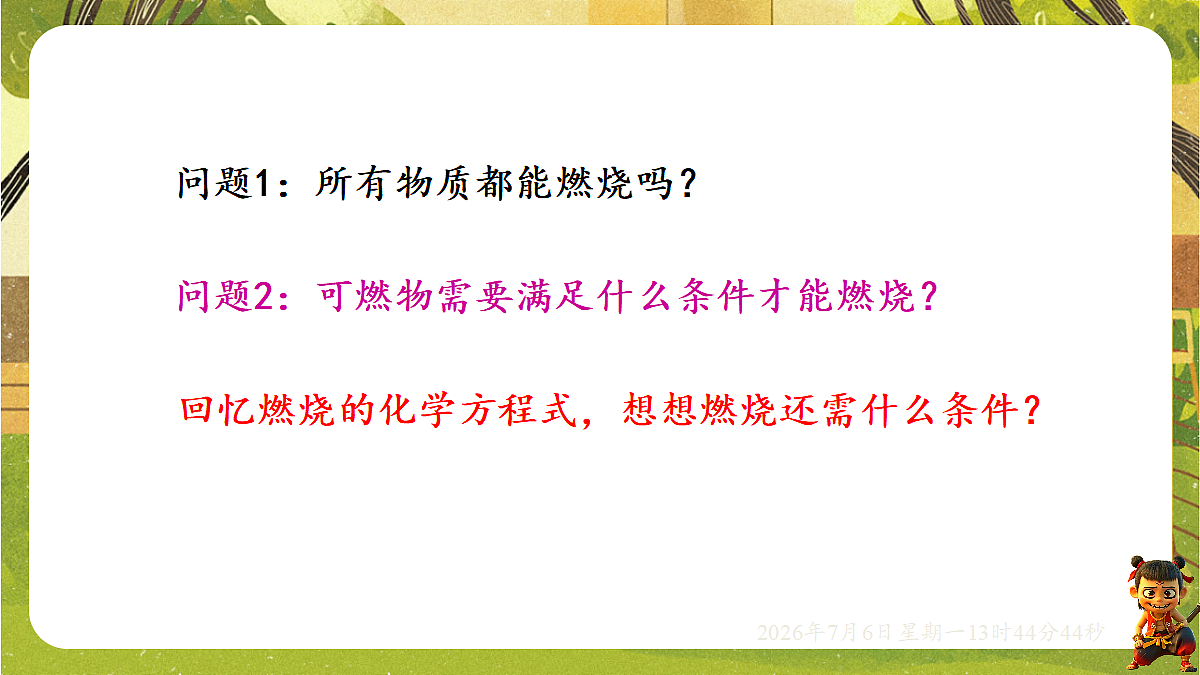 18550556第6页