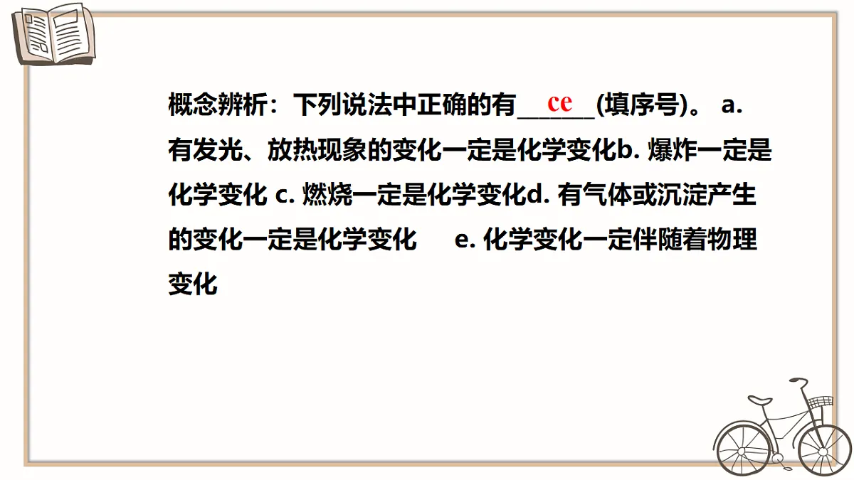 18550562第3页