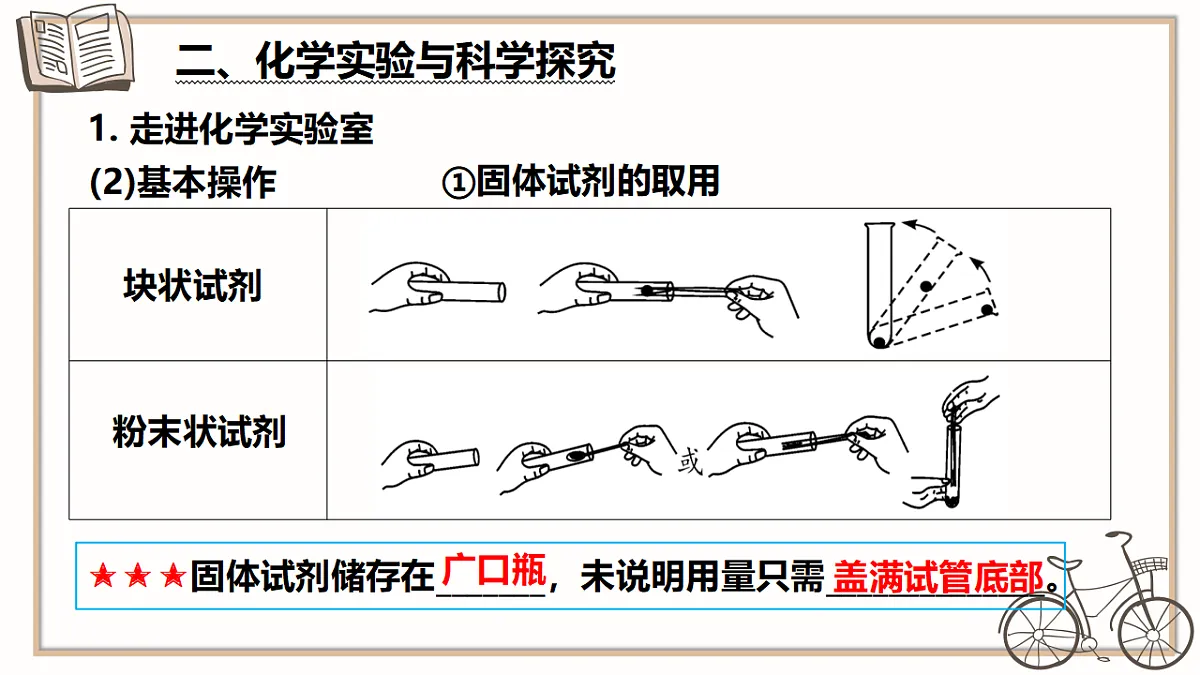 18550562第8页